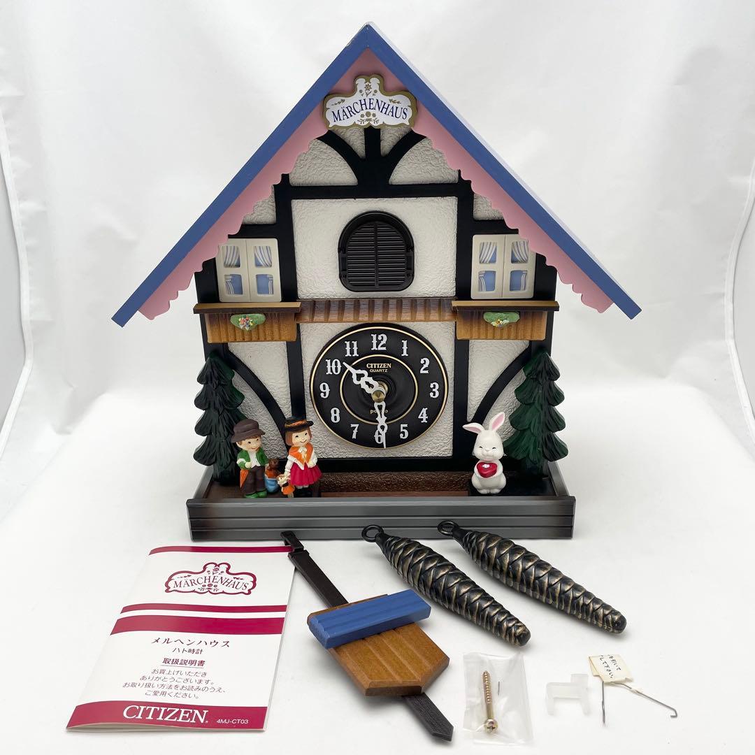 【未使用】CITIZEN メルヘンハウス ハト時計 掛時計 4MJ744 木製