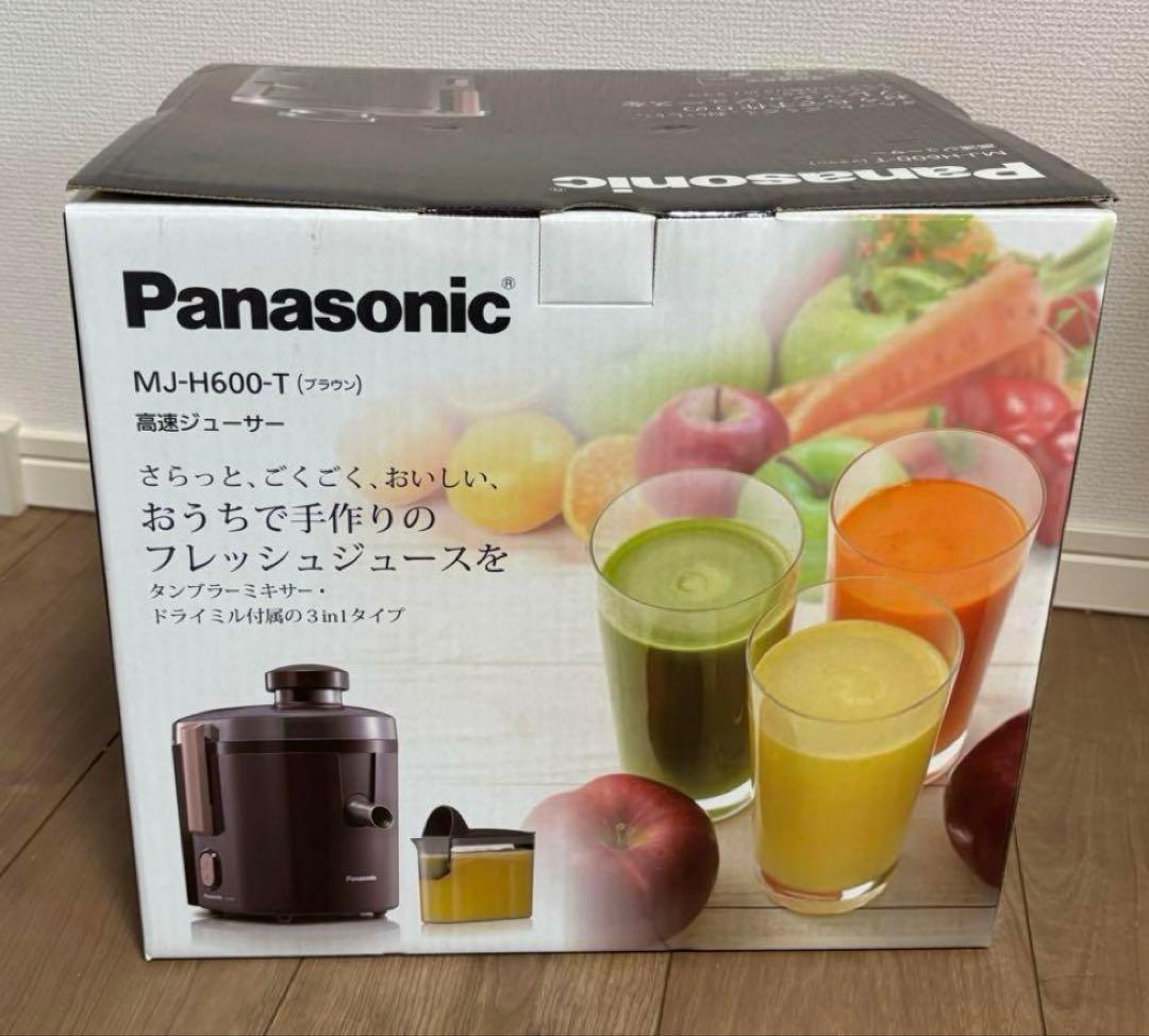 パナソニック　高速ジューサー