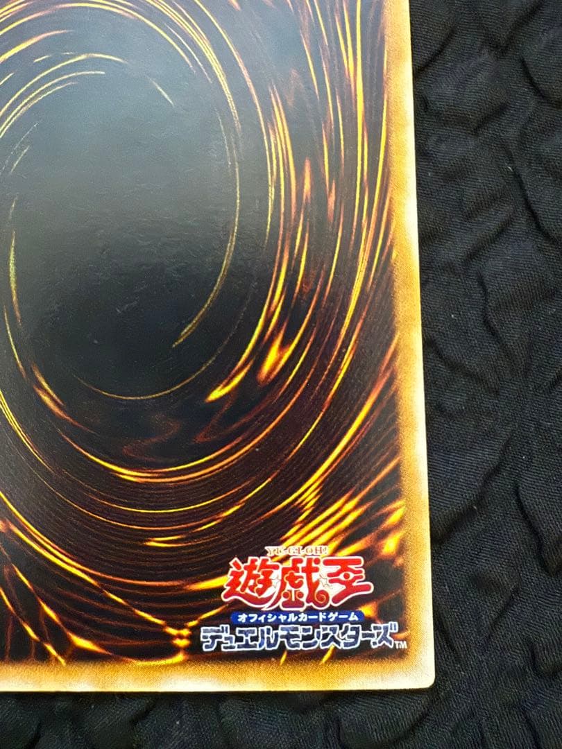 遊戯王　初期　心変わり　ウルトラパラレル&ウルトラレア　セット