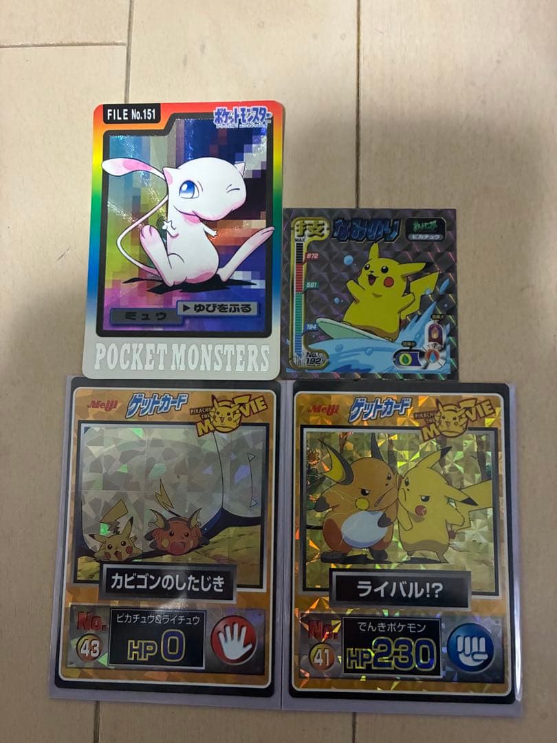 ポケモンカード 旧裏 キラ多数 まとめ売り 100枚 バトルシール・シールダス