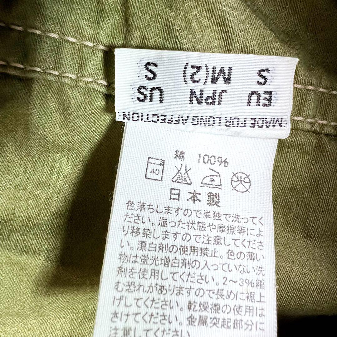 orSlow レディース ビンテージ　US ARMY コート ドローコード M