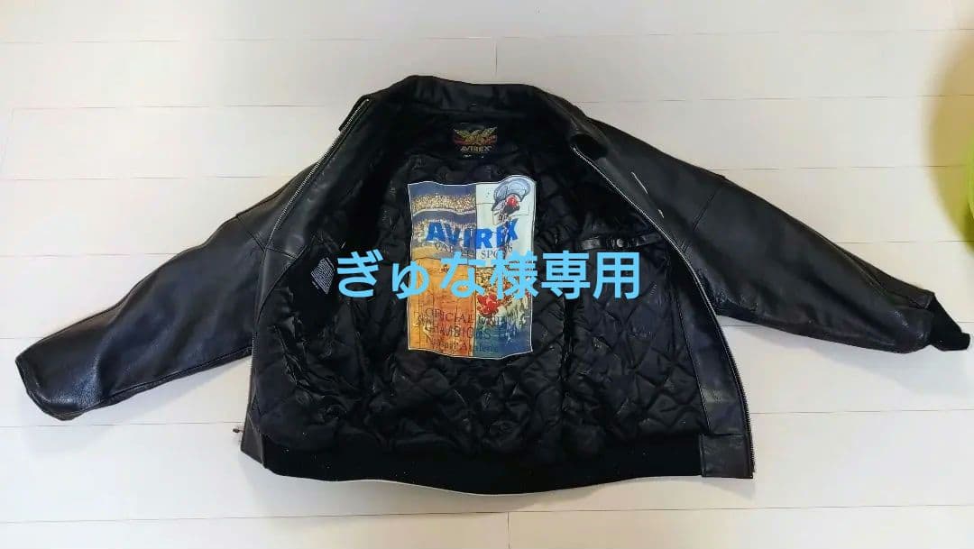 ぎゅな AVIREX 黒 レザージャケット