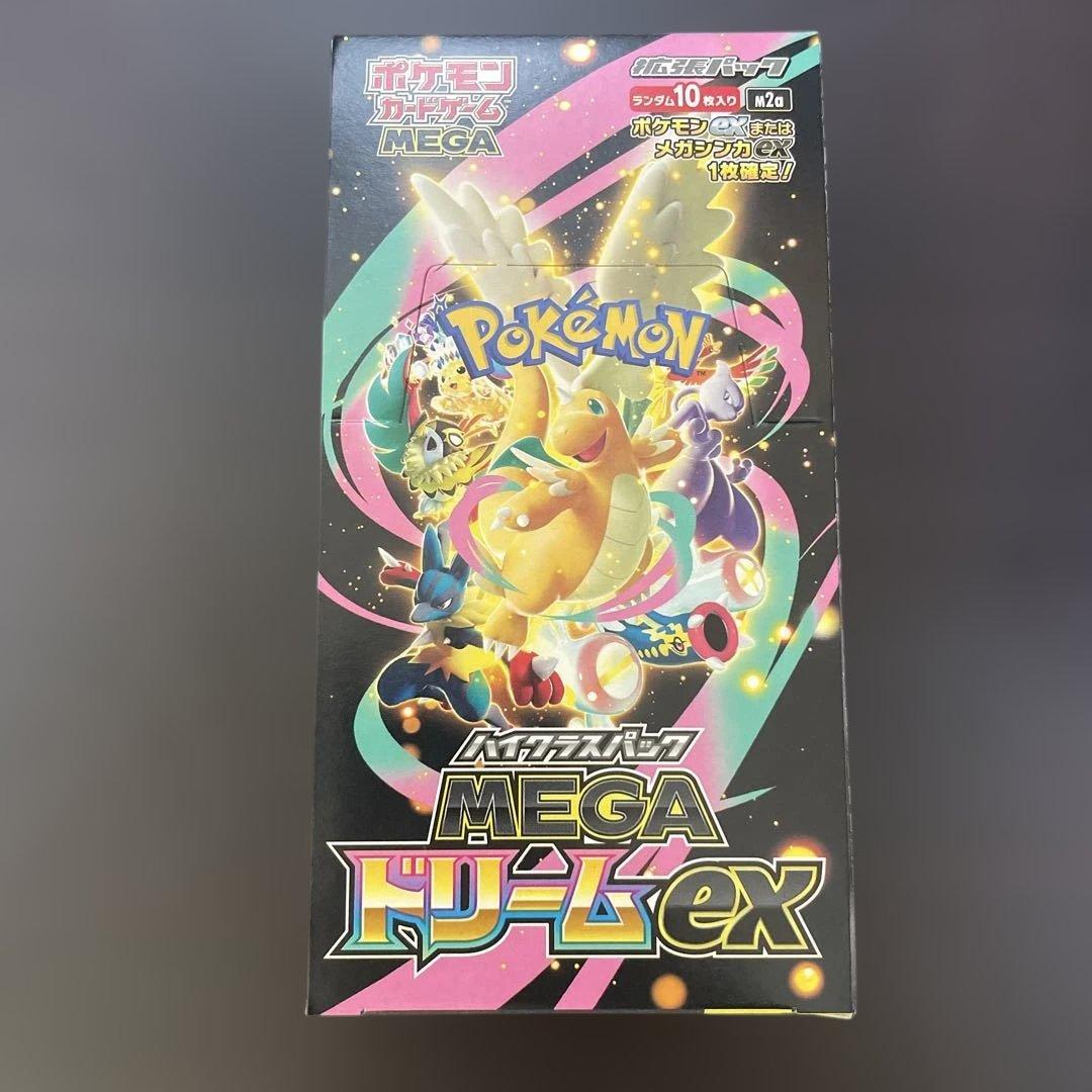 ポケモンカード MEGA ドリームex 2箱シュリンクなしペリペリ有り即日発送