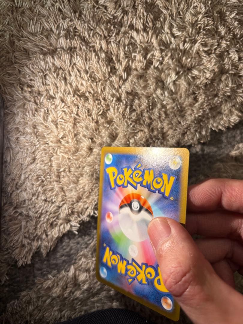 メガリザードンX ex SAR 110/080 美品