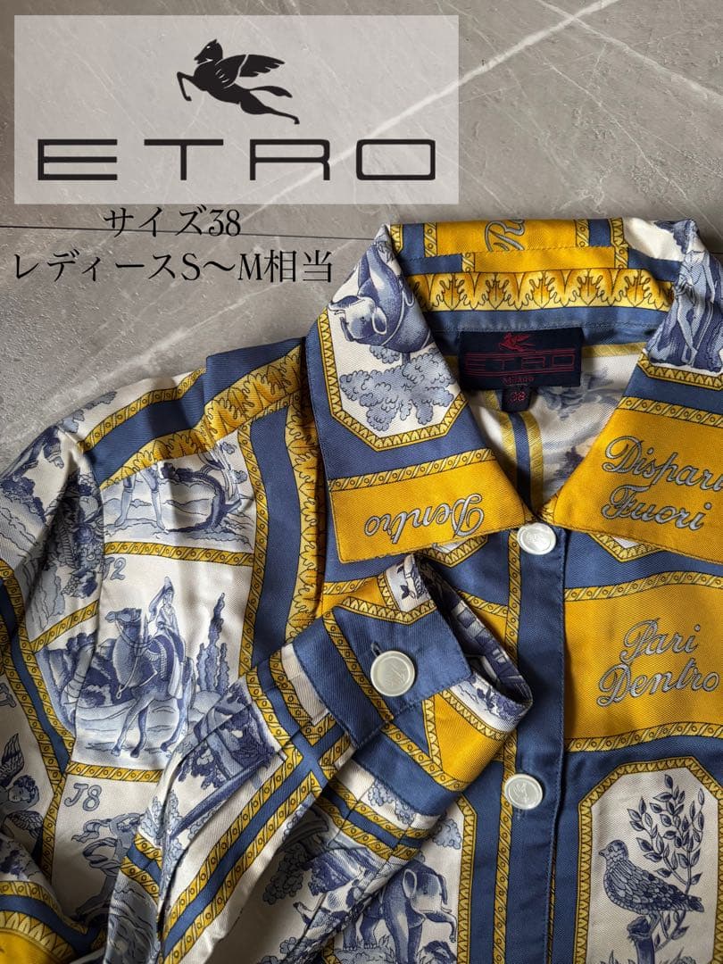 【お値下げ】ETRO エトロ シルク 総柄 シャツ 38 長袖 ヴィンテージ風
