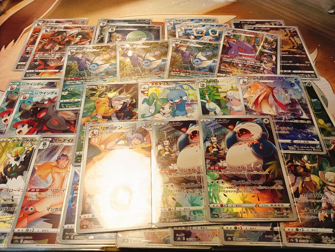 ★ポケモンカードCHRまとめ売り33枚　引退品