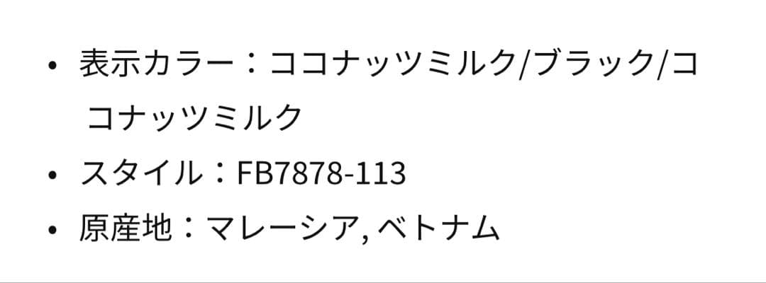 新品 XLサイズ ナイキ 上下セットアップ ウーブン ジャケット ウーブン