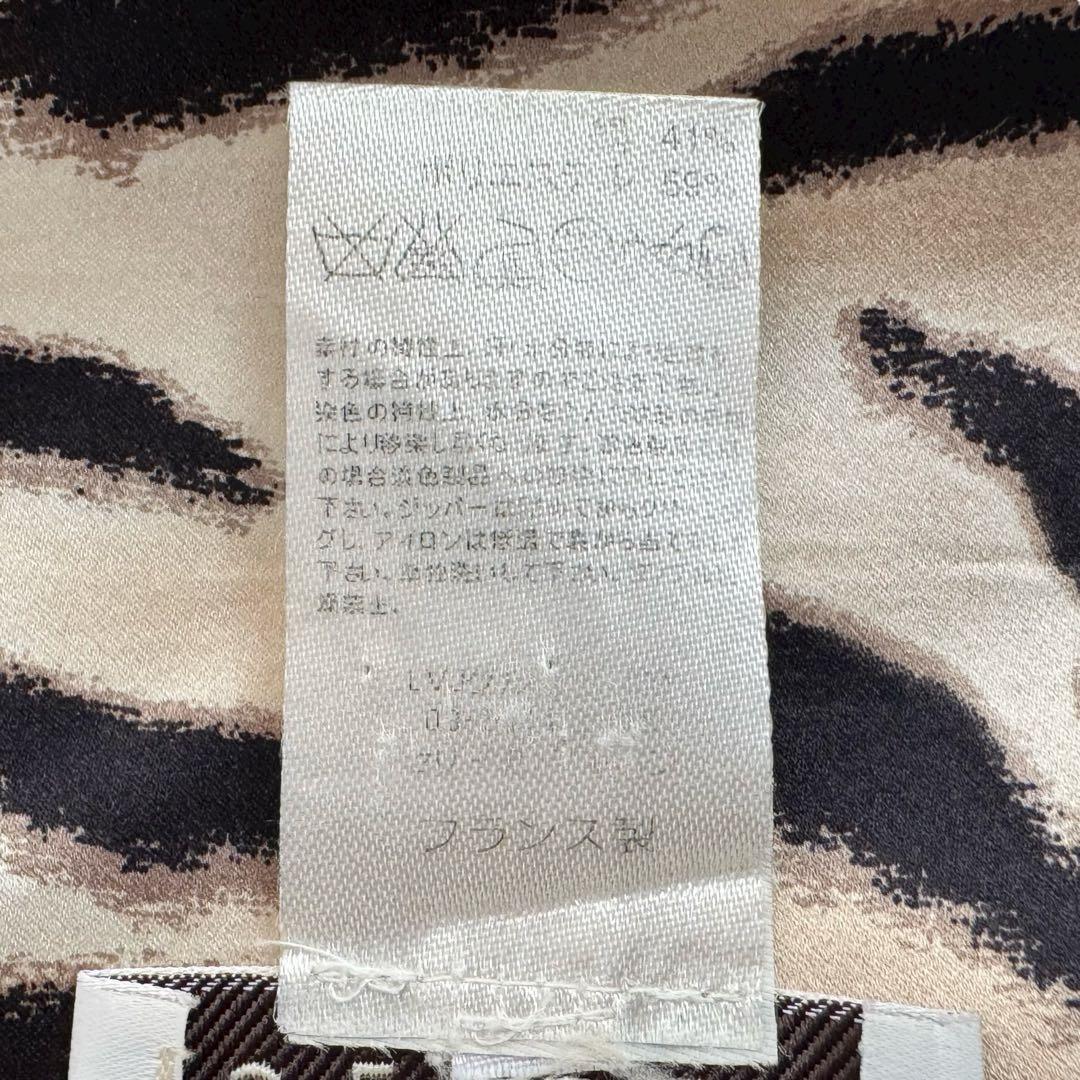 CELINE セリーヌ タイガープリント シルク混ミディスカート フランス製