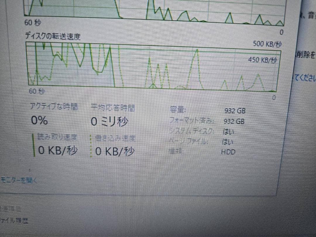 Y♢564 NEC ノートパソコン Versa Pro VK27MD-G