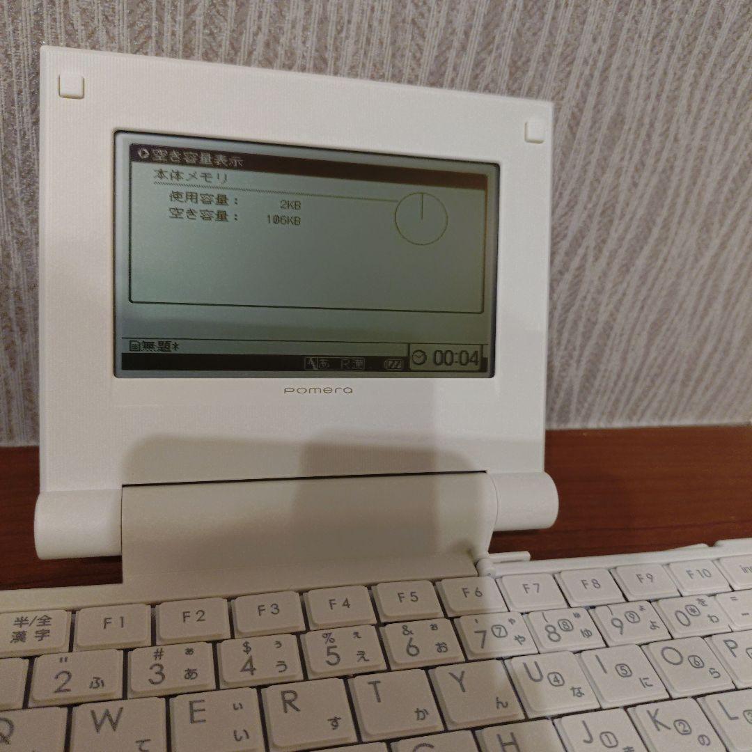 デジタルメモ　DM5 　pomera　ポメラ　KING JIM