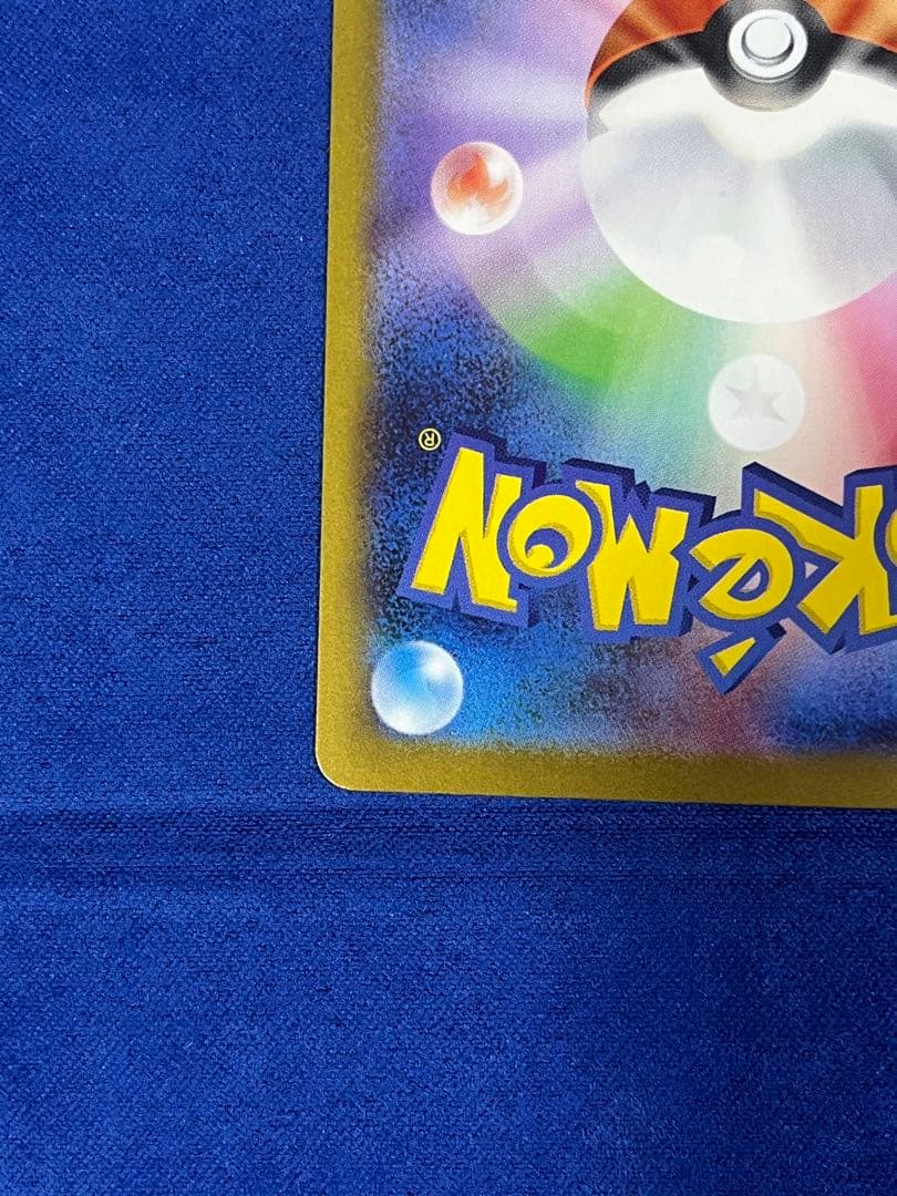 ポケモンカード メガシンフォニア メガサーナイトex sar