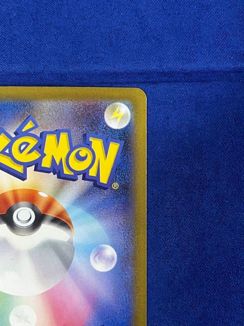 ポケモンカード メガシンフォニア メガサーナイトex sar