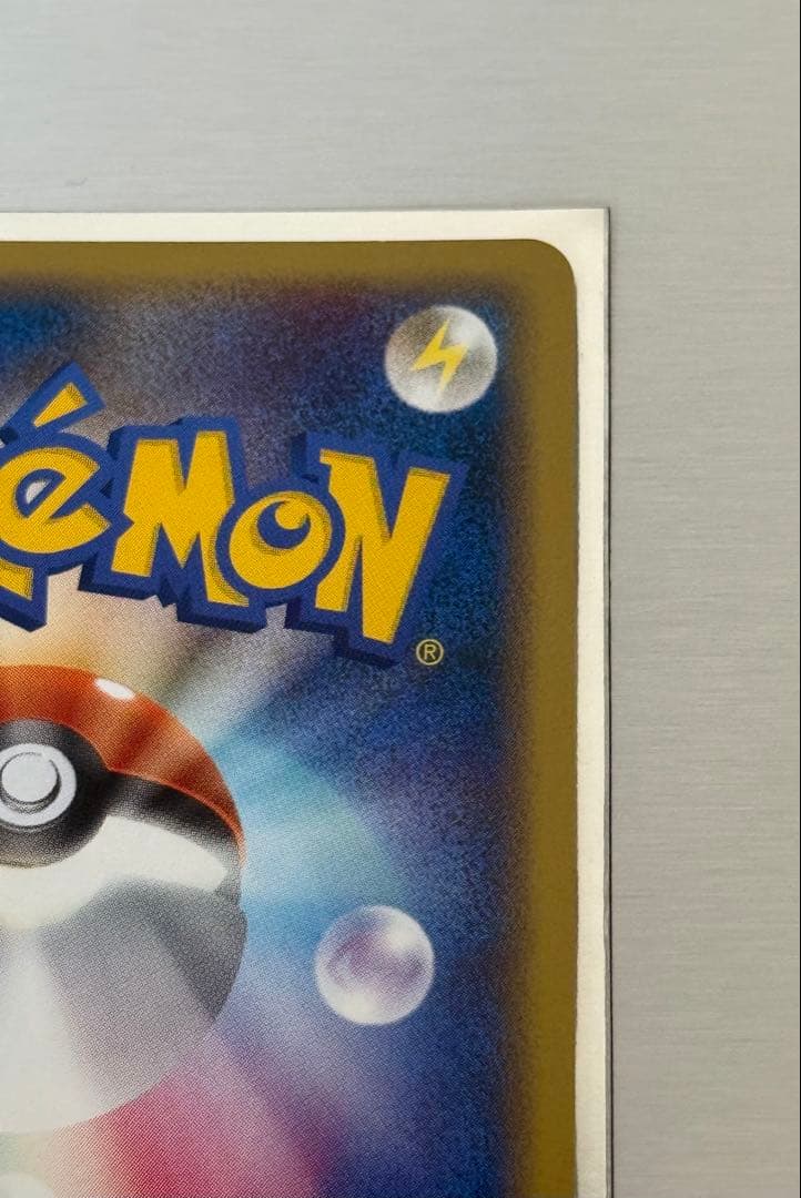 ポケモンカード かえんリザードン 旧裏　リザードンG LV.X