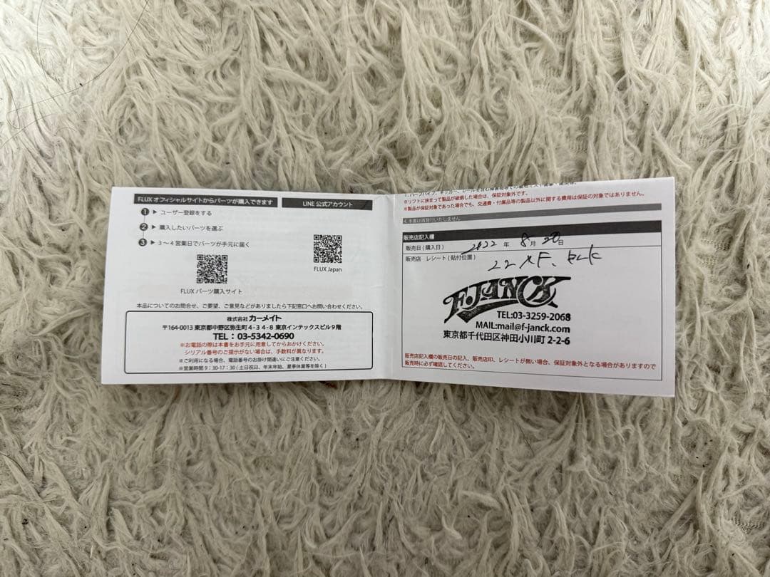 hujimoto専用　FLUX XF（Black）　バインディング