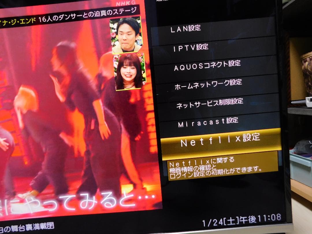 SHARP AQUOS 45型4Kテレビ LC-40US45　画面キズなしの美品