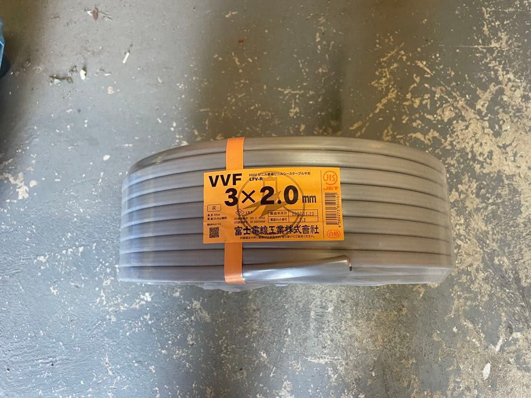 富士電線　VVF2.0-3c（黒白赤） 新品