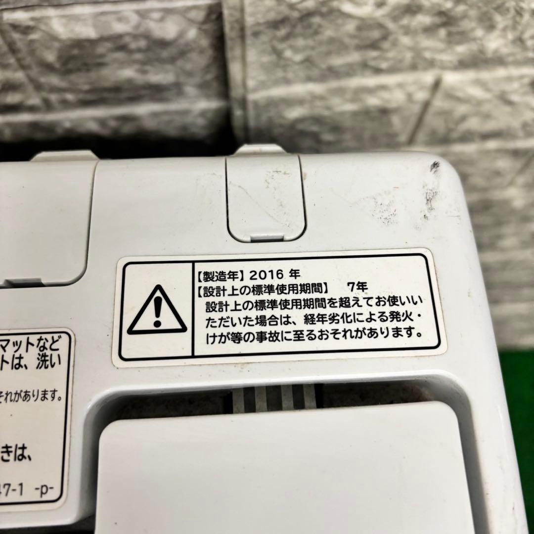 582 冷蔵庫　洗濯機　電子レンジ　セット　小型　一人暮らし　国内メーカー