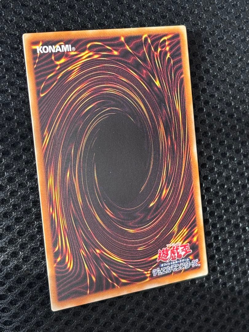 ゼ*ト様 極美品　不死王リッチー　レリーフ　遊戯王