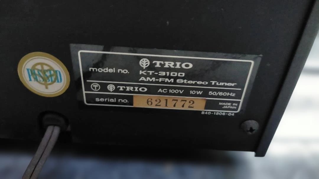 TRIO アンプ AM/FMラジオ受信機能付き