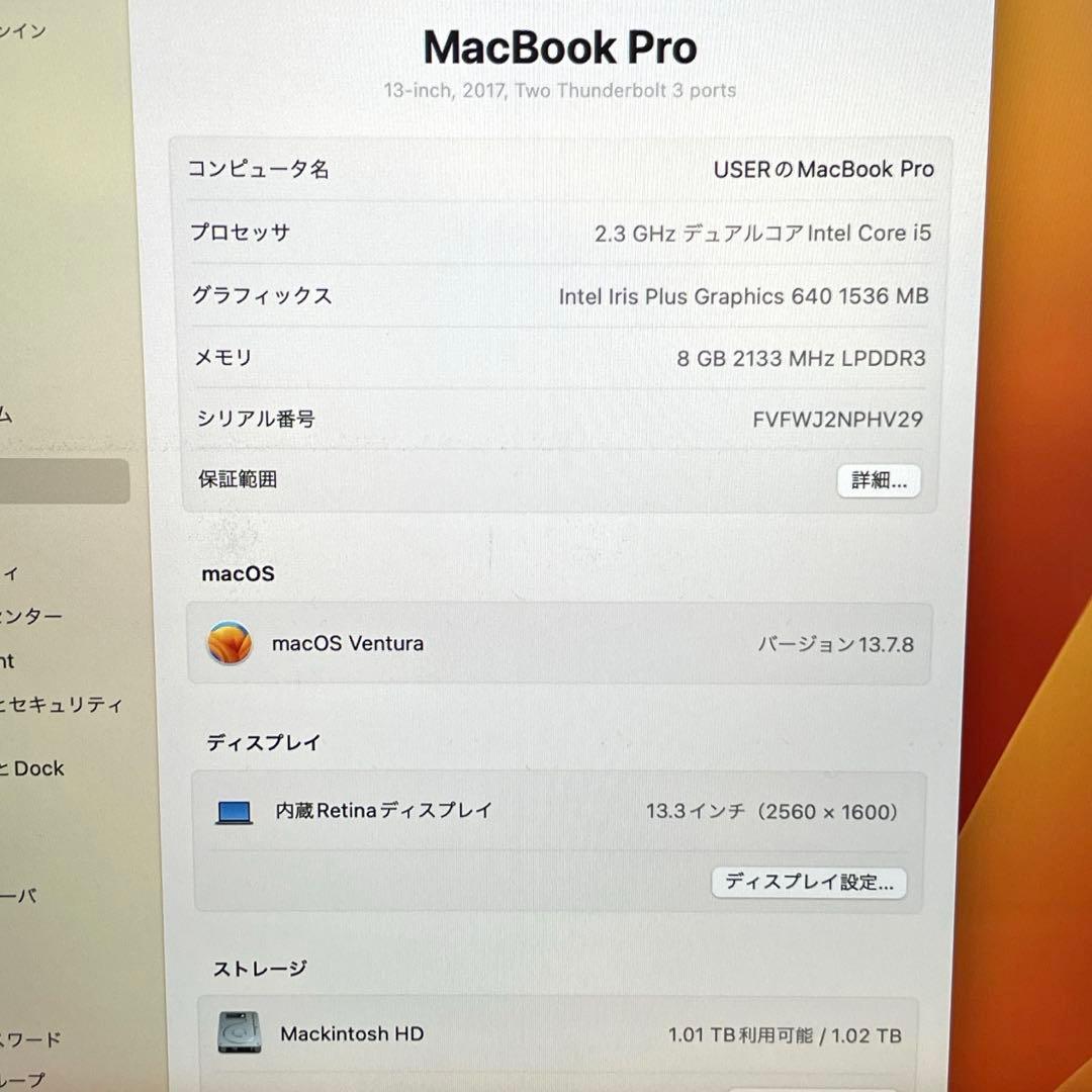 MacBook Pro 2017 グレイ Retina 13インチ ノートPC