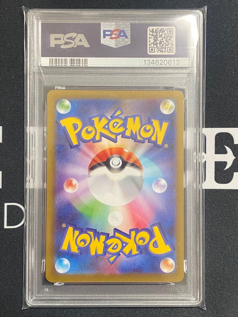 【PSA10】ポケモンカード カビゴン CHR ダークファンタズマ