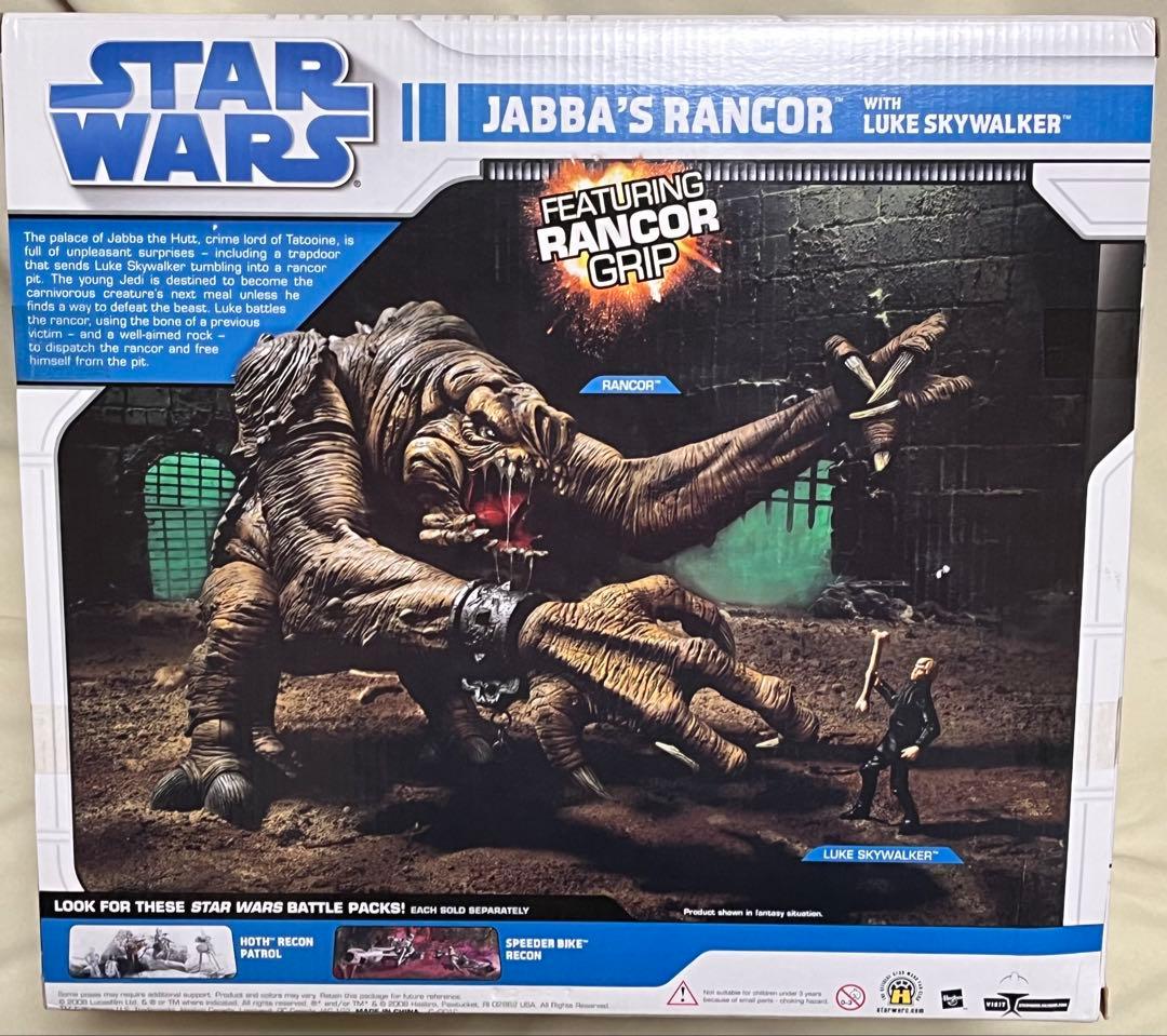 スターウォーズ ／ ジャバズ　ランコア with ルーク・スカイウォーカー