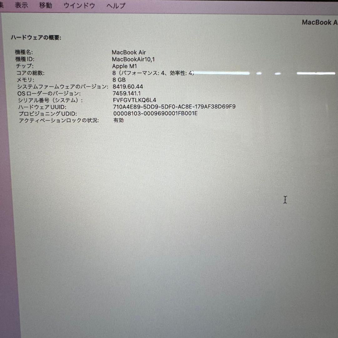 MacBook Air Apple純正Magic Mouse付き