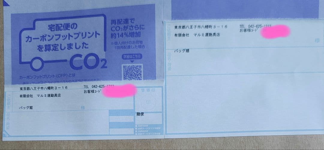 【 残り1点 】旧ワッペ　スクバ　グレー　新品