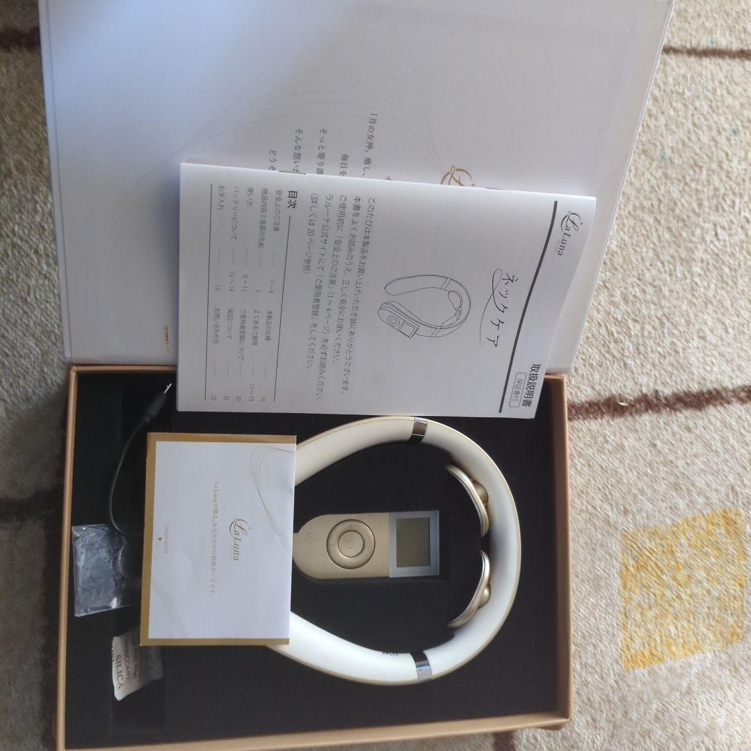 ボディ・フェイスケア LaLuna HN-R0211LA-GLD GOLD