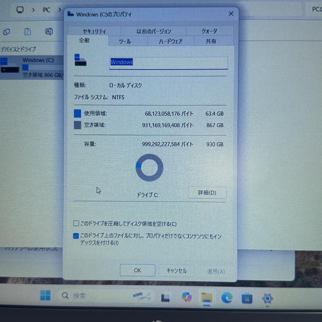 HP ノートPC 15.6インチ ホワイト ACアダプター付き