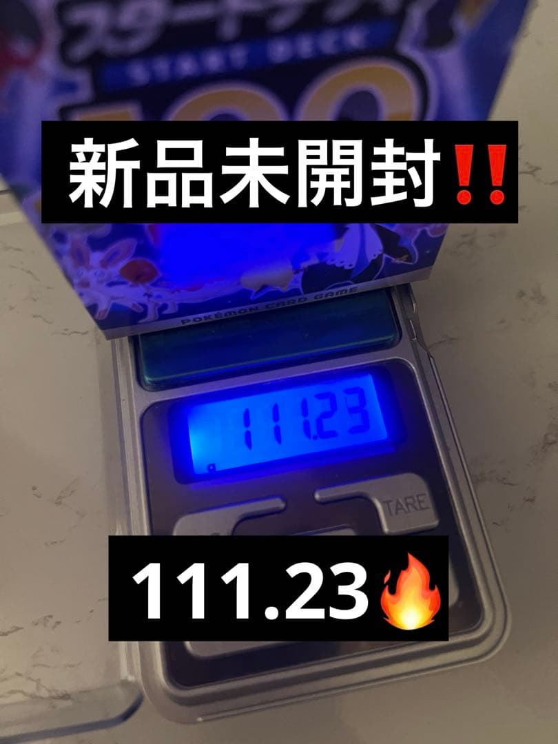 新品未開封テープ付き‼️ポケモンカード Vスタートデッキ 100枚入り　美品