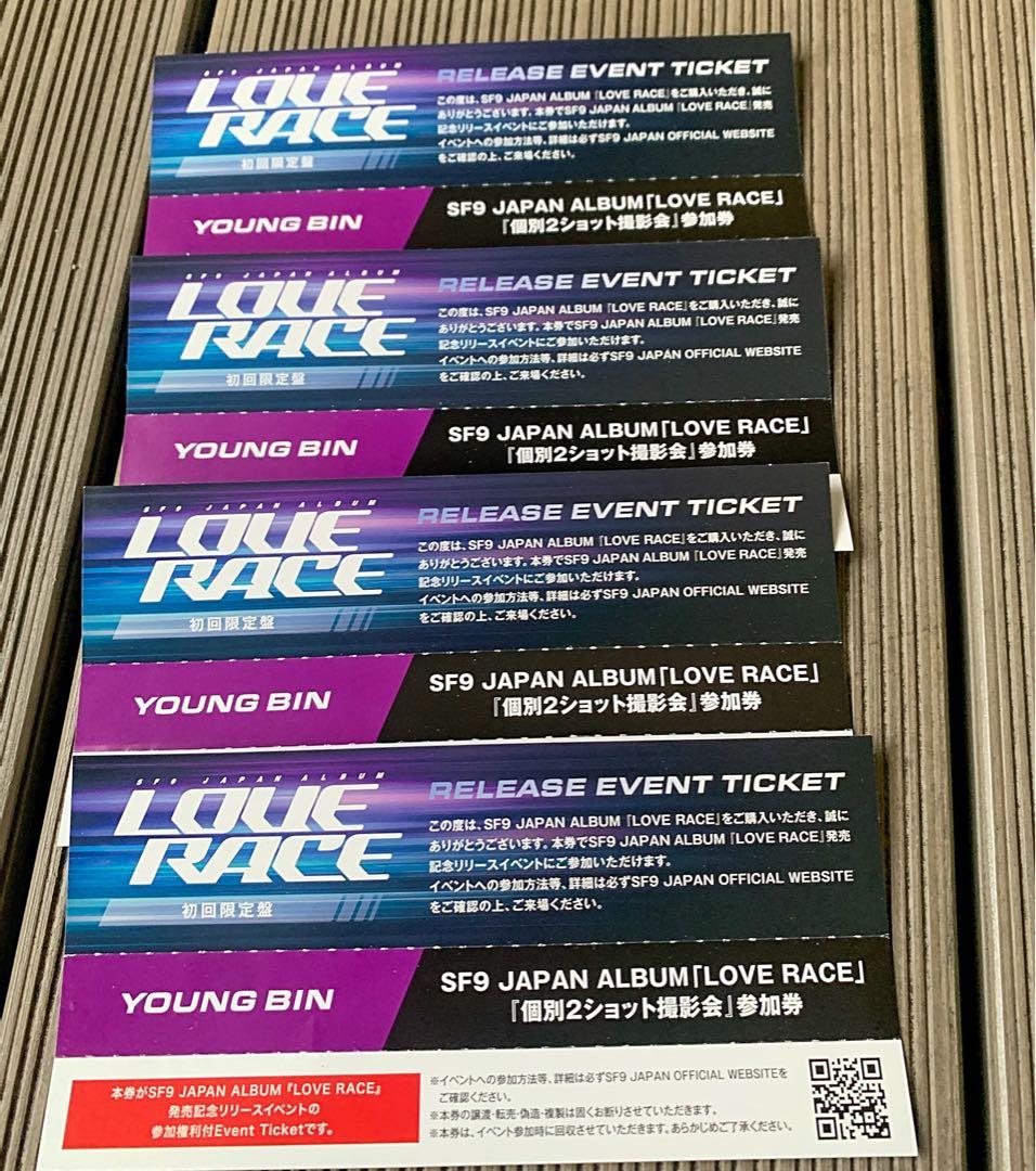 SF9 ヨンビン ツーショット参加券 早い者勝ち