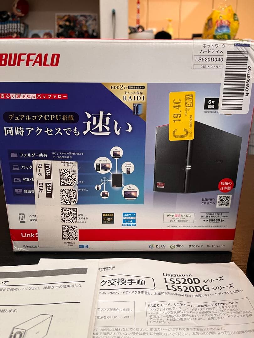 外付けハードディスク・ドライブ BUFFALO NAS LS520D0402G 4TB