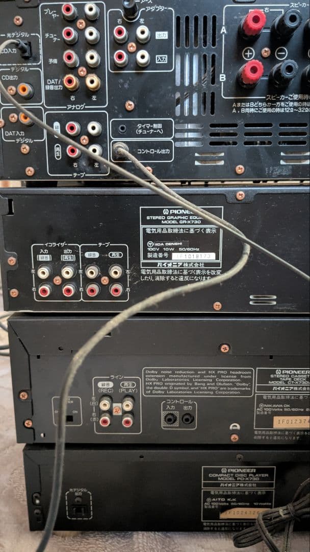 PIONEER パイオニア システムコンポ　PL-X730 F-X730など