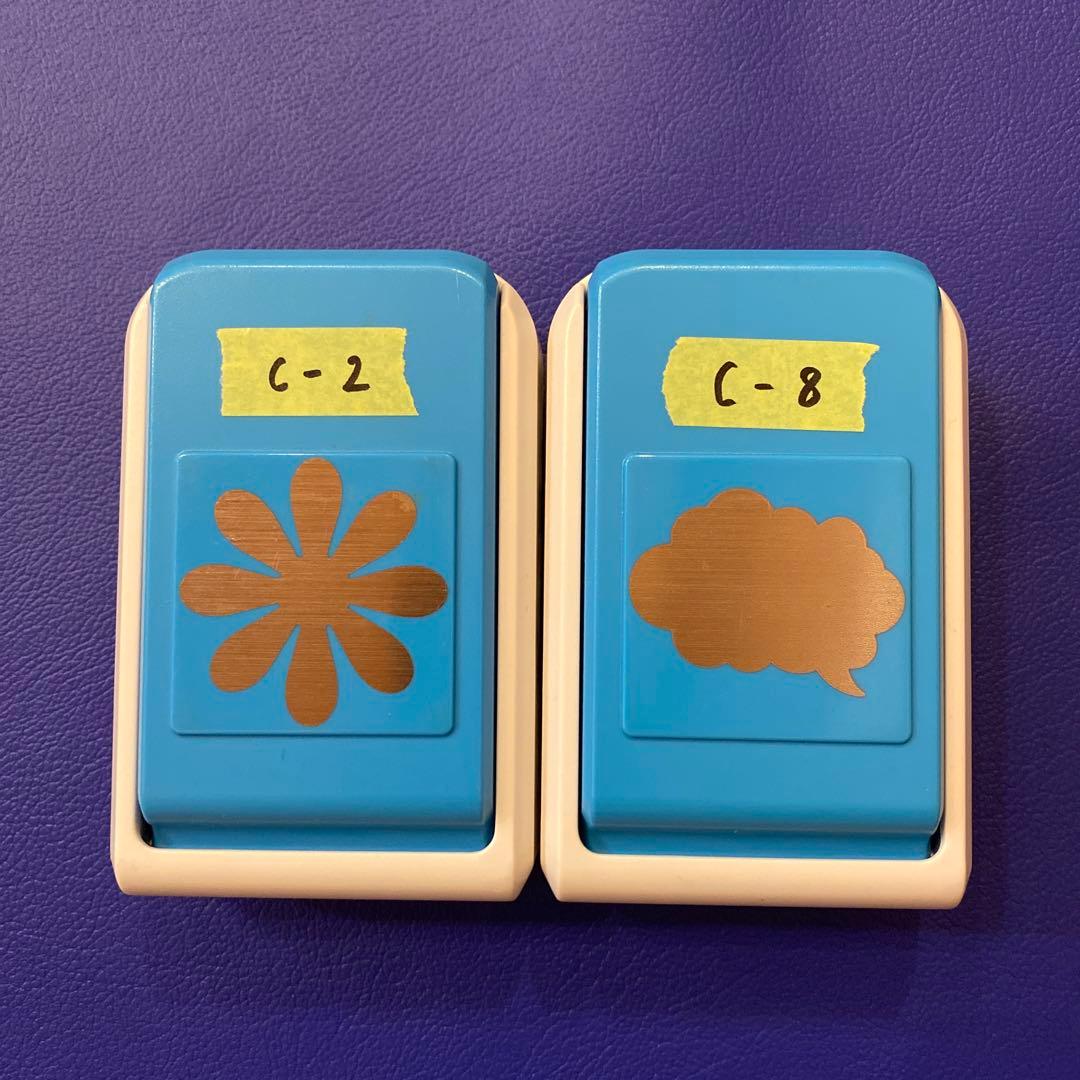 専用ページ　クリエイティブメモリーズパンチC2.C8