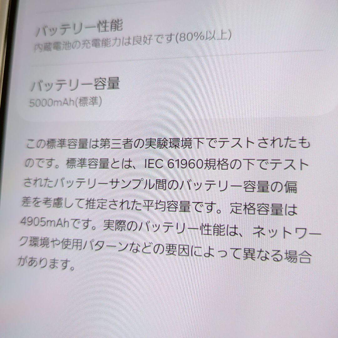 Galaxy A55 5G SCG27SWA 本体 オーサムアイスブルー