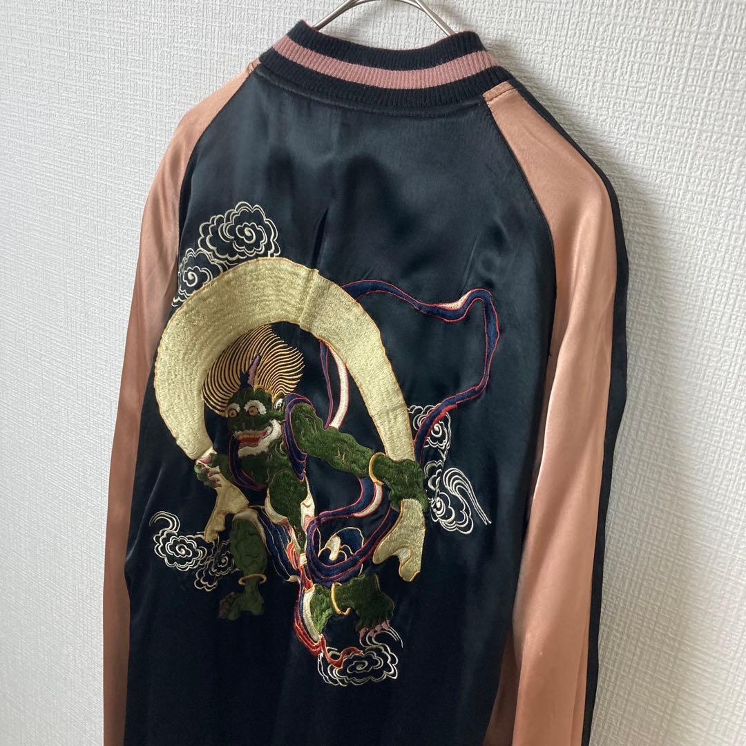 835 百花繚乱　風神雷神　リバーシブル　スカジャン　サイカイ　XL