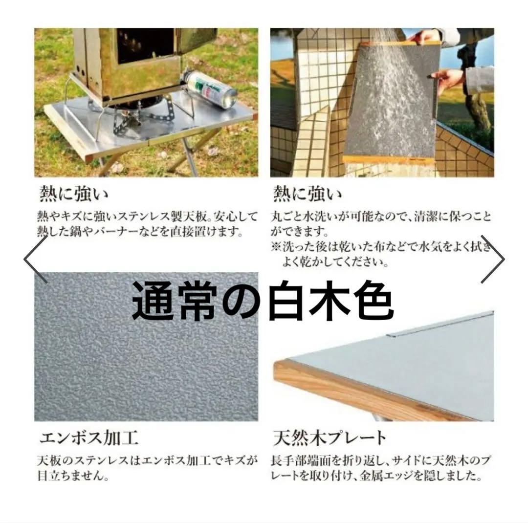 ユニフレーム　焚き火テーブルOrange別注　ウォールナット仕様