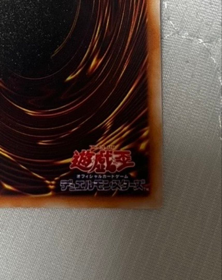 極美品　PSA9 ブルーアイズホワイトドラゴン　初期　ウルトラ