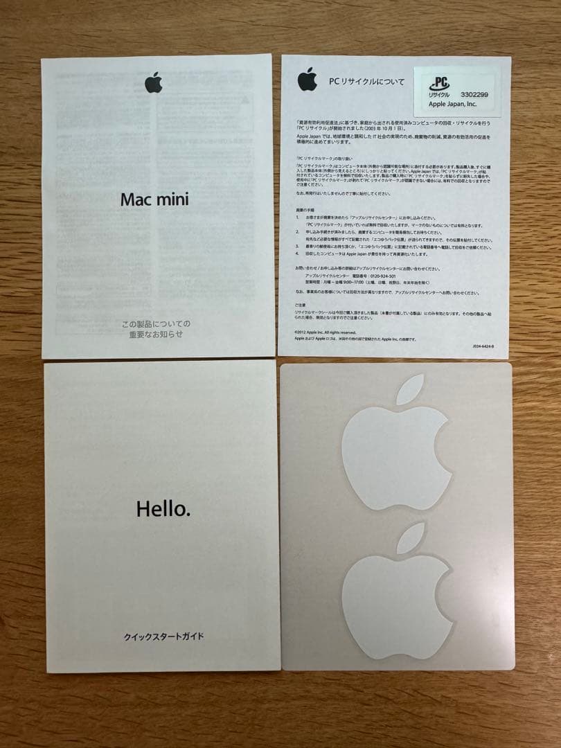 Macデスクトップ Apple Mac mini 2012 i5/16GB