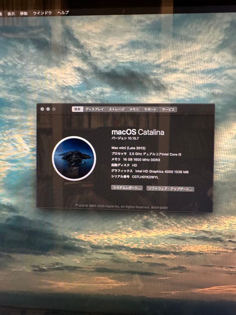 Macデスクトップ Apple Mac mini 2012 i5/16GB