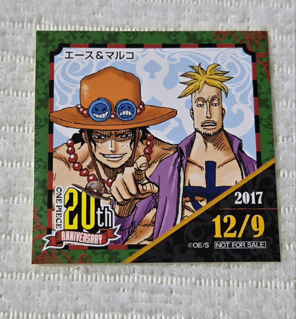 ワンピース エース マルコ 麦わらストア 365日ステッカー 2017