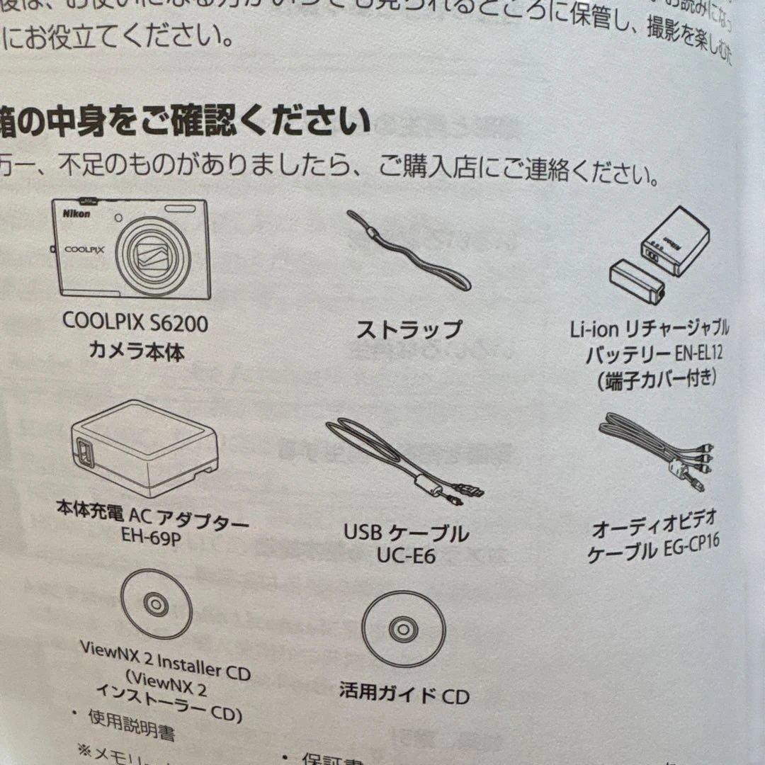 Nikon COOLPIX s6200 デジカメ