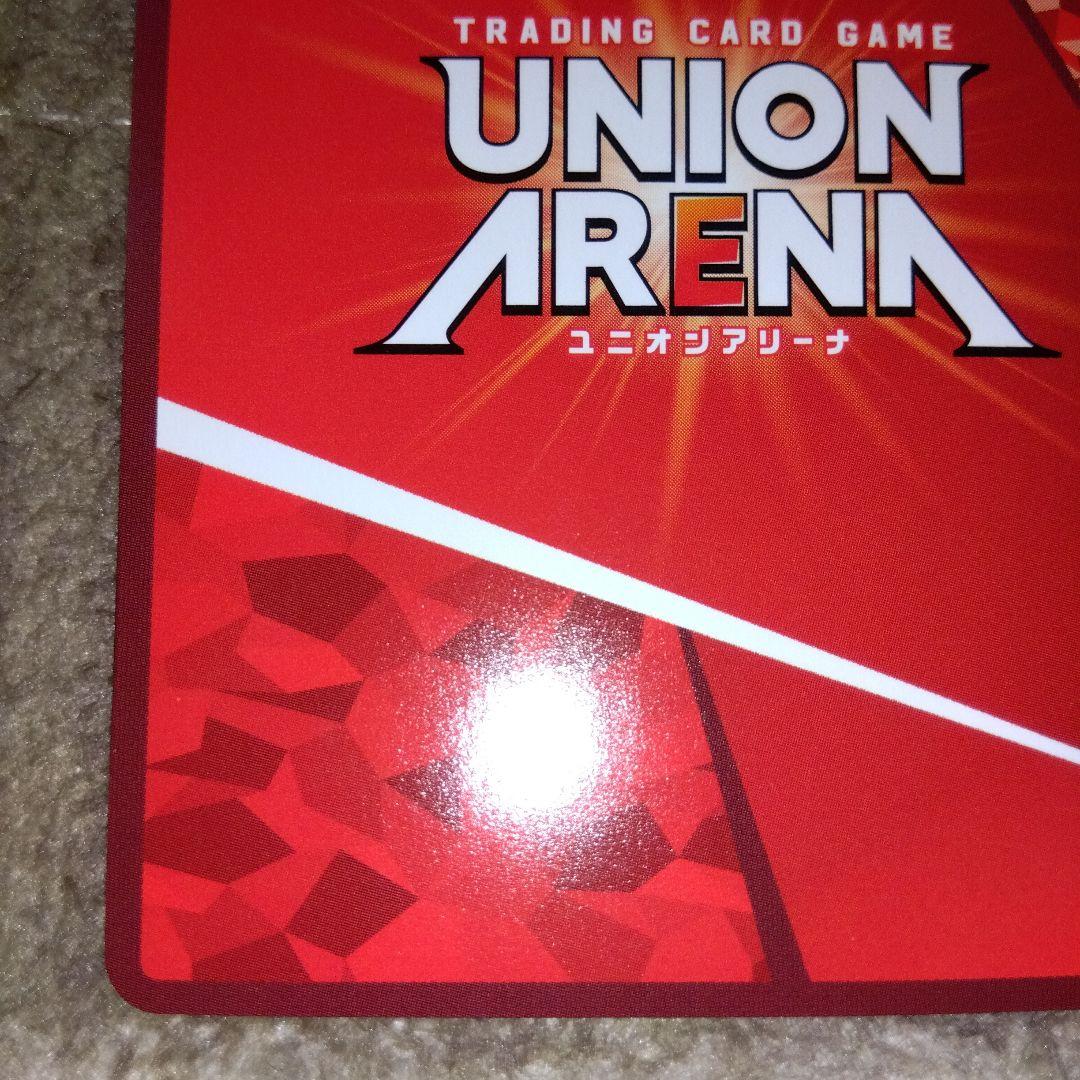 ユニオンアリーナ　学マス　月村手毬　パラレル　★2