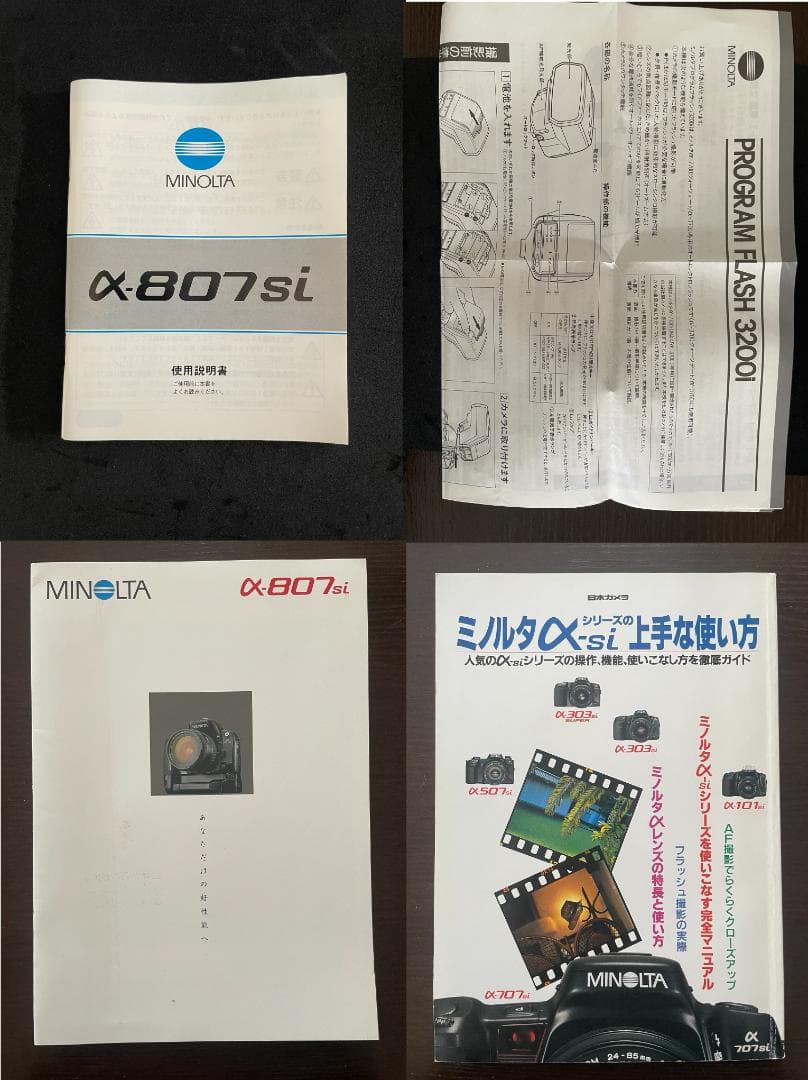 【稼働品】ミノルタα807si本体、50mm、28-200mm、縦型グリップ等々
