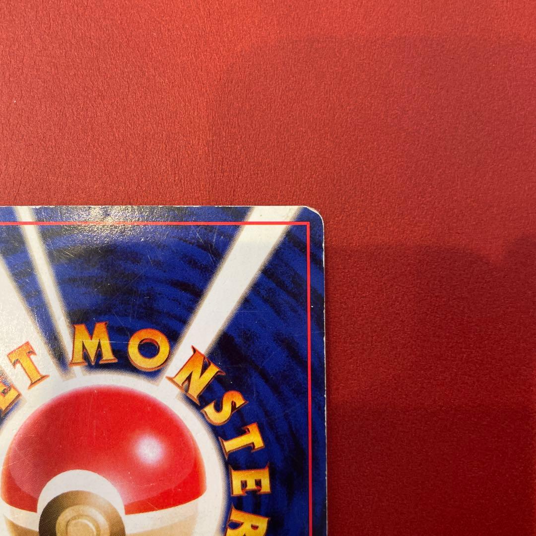 ルギア ★ 拡張パック第1弾 新世界へ… 旧裏