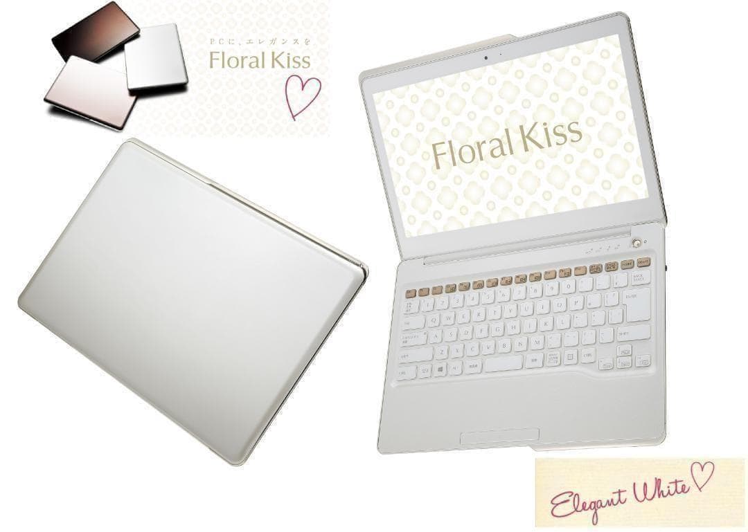 富士通 Floral Kiss FMVC55W おしゃれなコンパクトノート