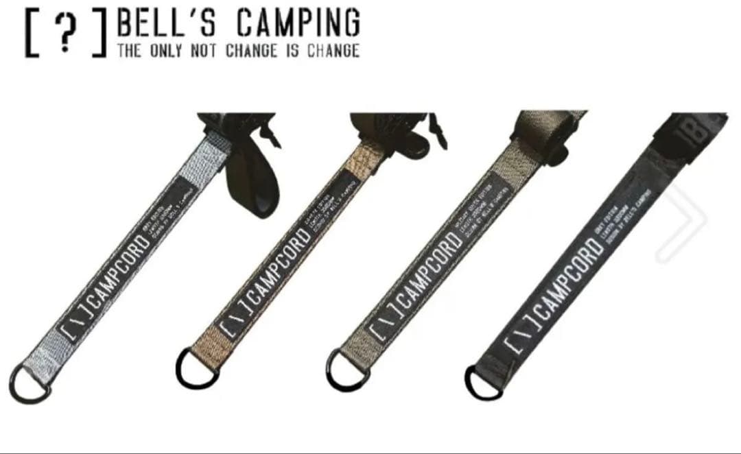 [＼] CAMPCORD 機能ガイロープ　台湾ガレージ　グレー　4本2セット