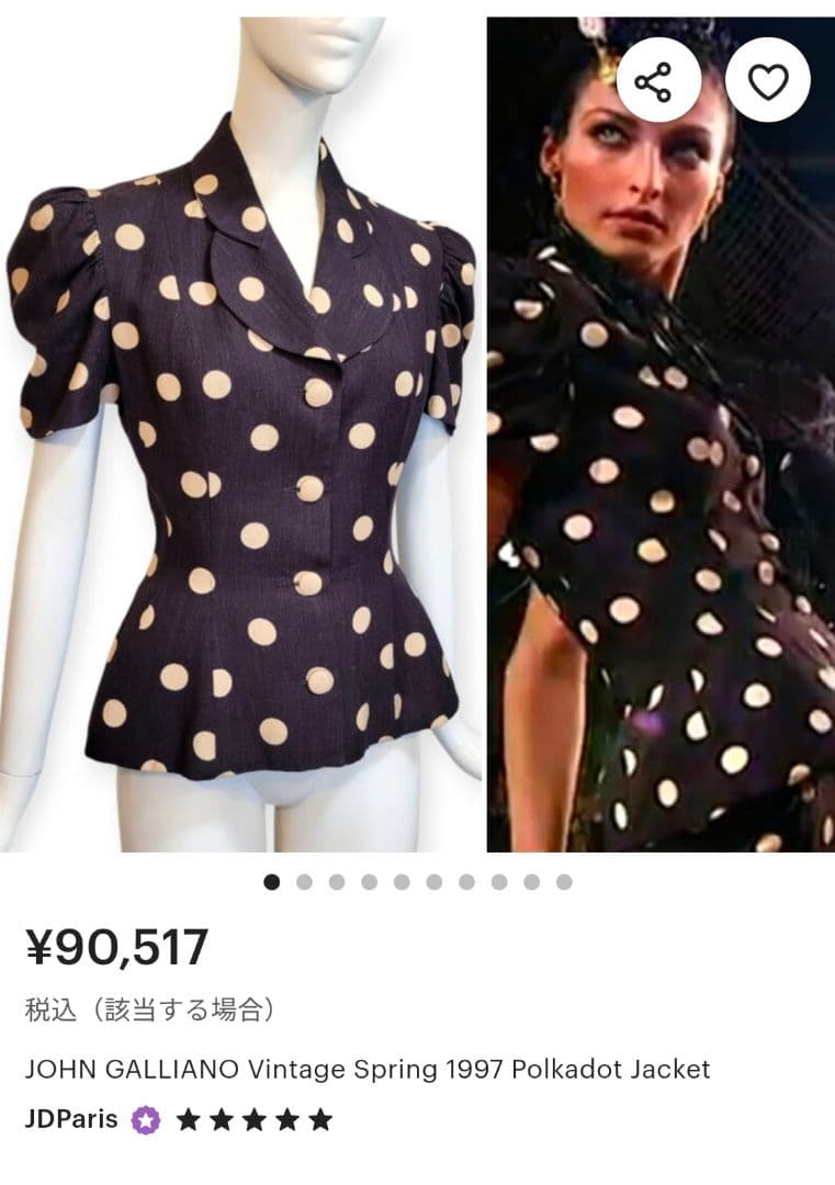 John Galliano ジョン・ガリアーノ とても可愛いドット柄スーツ
