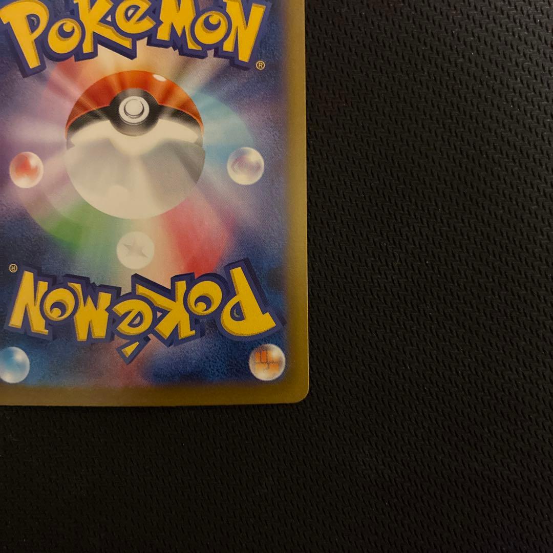 【即購入OK】ブラッキーex SAR テラスタルフェスex 217/187